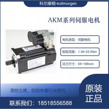 ṩƶĦŷ ͺAKM74P-ACCNR-00