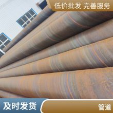 螺旋钢管大小口径均可螺旋寿命长沛沛管道
