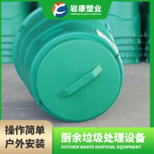 塑料桶 厨余发酵垃圾处理器 堆肥桶 pe一体式沤肥箱