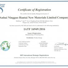 IATF 16949:2016