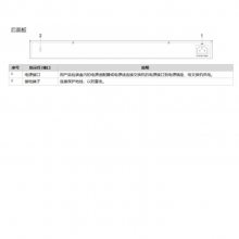 DS-3E1326P-E/Q 26ƹܰPoE ṩ24PoEں2ǧ׹縴ÿ 300״