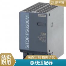 6ES7792-0AA00-0XA0SIMATIC 豸USB ⲿ