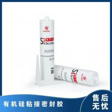 拜高ELAPLUS RTV 9336 黑色脱醇型有机硅粘接密封胶