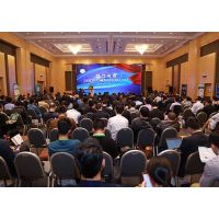 2019北京充电桩展会/2019（第四届）中国国际电动汽车充电基础设施展览会