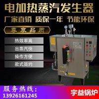 ȫԶ36KWʹ豸