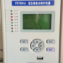 综保数字式国电南自PST 691U变压器差动保护装置