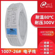 ����ֱ�� ����UL1007-18awg����34/0.18����ͭ�����ڲ����ӵ�����