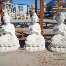 石雕阿弥陀佛 大型石雕地藏王菩萨 开业***雕塑摆件