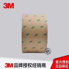 3MGTM725B GTMϵкɫ0.25MM PET мӹ ģ