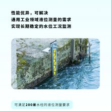 地下水动态监测系统厂家直供300米
