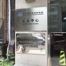 高聚物快速修补料两小时通车
