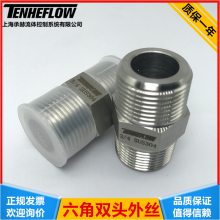 TENHEFLOW不锈钢对丝双头外牙丝对丝直接头 双外丝接头 加工不锈钢对丝3/8