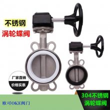 进口DGROKE-1供热焊接蝶阀 美国进口优质品牌