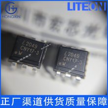 MOC3022 台湾光宝一级代理商 光宝光耦 光电子器件 DIP-6