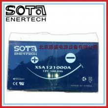 SOTASA122000 SOTA12V200Ah SOTA