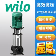 WILO威乐HelixFIRSTV203高效高压立式多级离心泵