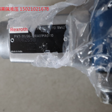 R900563233 PV7-1X/06-10RA01MA0-10力士乐 REXROTH叶片泵