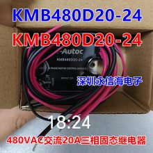 ԭװKMB480D20-24480VAC̬20A̵ KSIM380D25-L