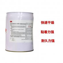 3M EC1368NTܼ ;Կҵˮ 谷ճ