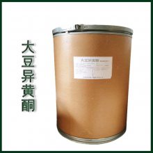 大豆异黄酮厂家