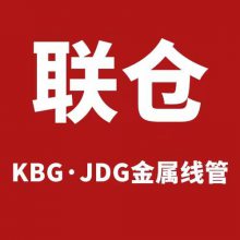 湖南联仓消防科技有限公司