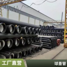 大口径排水球墨管DN1000 1200铸铁管 T型K9级 精工细作