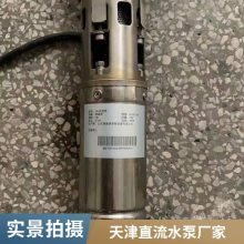 小型5V直流USB水泵假山流水迷你抽水机鱼缸过滤宠物猫咪饮水机泵