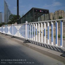 交通市政护栏 浸塑道路护栏 移动铁马围栏