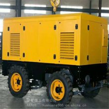 华矿出售煤矿用螺杆式移动空气压缩机 MLG25.5/8-160G螺杆式移动空气压缩机