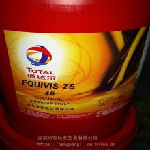 ZS32Һѹ TOTAL EQUIVIS ZS 32 ճָĥҺѹ