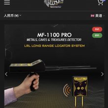 ̽MF-1100PRO ƽ¿Ѱ
