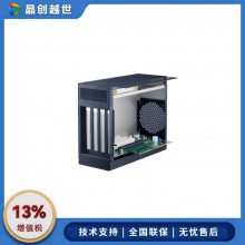 研华MIC-75M13/带1个PCIe x16、3个PCI的4插槽扩展i-Module