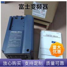 原装富士FUJI变频器E1S系列FRN0.75E1S-4C 三相380V