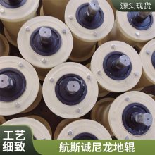 煤矿高分子矿山尼龙地辊 韧性好聚氨酯地滚轮 阻燃防静电
