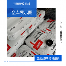 PA66 Zytel  FE5382 ˶ Ӳ30% 66 