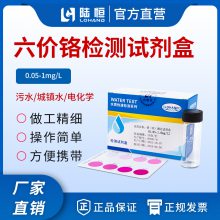 ½۸ⶨԼ0.05-1.0mg/l Cr6+Լ (VI)