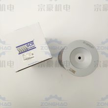 SCR50EPM 斯可络空气滤芯 25100075-071 空压机保养耗材 37KW机型专用
