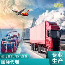 国际快递 澳洲悉尼海运 服装日用品物流 双清包税卡派到门