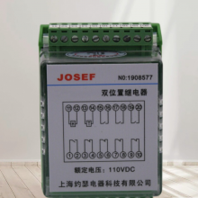 JOSEFԼɪ UEG-C-4H4D˫̬м̵ ɿãָʾ