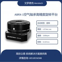 ߾ȿת̨ ת̨ ֱתƽ̨ aerotech ABRS-1