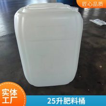 ïԴ25Ͱ 25СڶͰ HDPE 25kgܷ⻯Ͱ