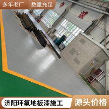 财通食品车间环氧树脂防腐地坪 3布5油水池防腐施工队供应商