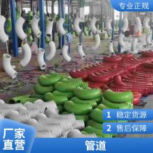 法兰矿用管 矿用涂塑管 环氧树脂复合无缝钢管 矿井排瓦斯用 双抗 PSP