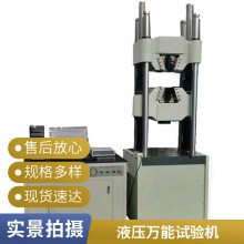 WE-600Һѹ 60t ر