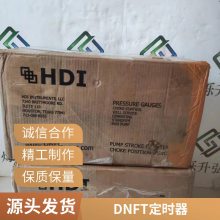 全新美国进口 DNFT无油流开关000506 原装正品