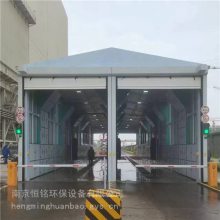 克孜勒搅拌站全封闭式洗车机多少钱