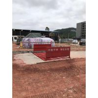 贵阳新型节能环保工地自动洗车机-鸿泰宇HY-60