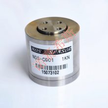 NOS-C901 