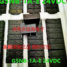 ԭװŹ̵ֱG5NB-1A-E-24VDC G5NB-1A-E-5V 12VDC G5NB-1