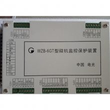 电光WZB-6GT型微机监控保护装置 WZB-6G矿用智能保护馈电装置